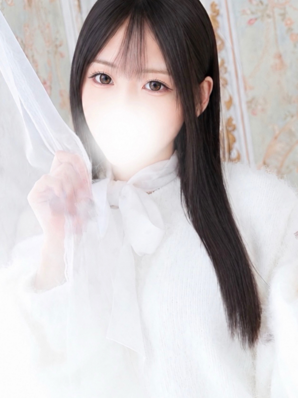 るな
