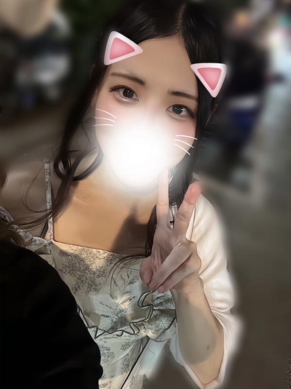 なの