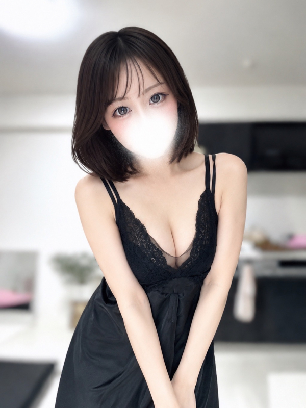 えま