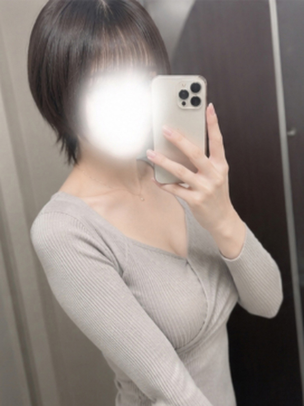 いお