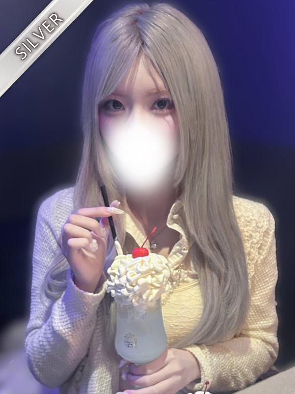 あめ(SILVER)