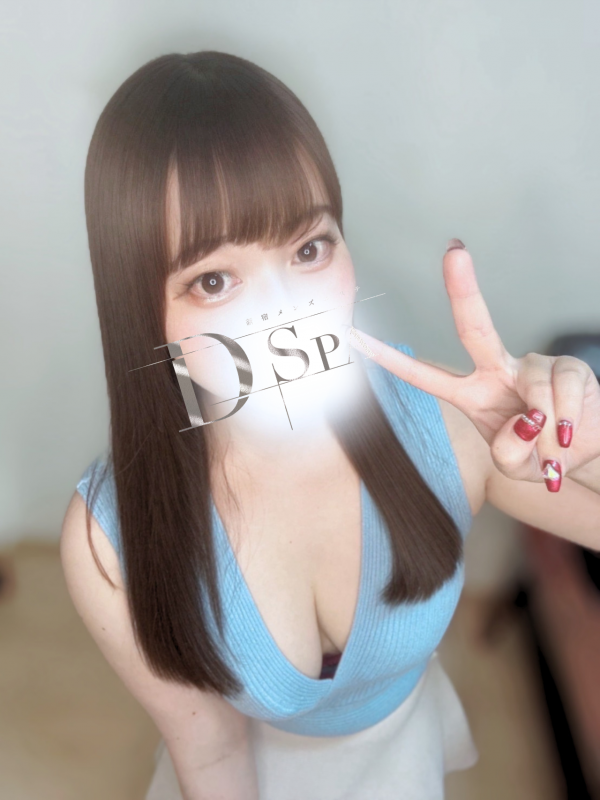 日向のぞみ