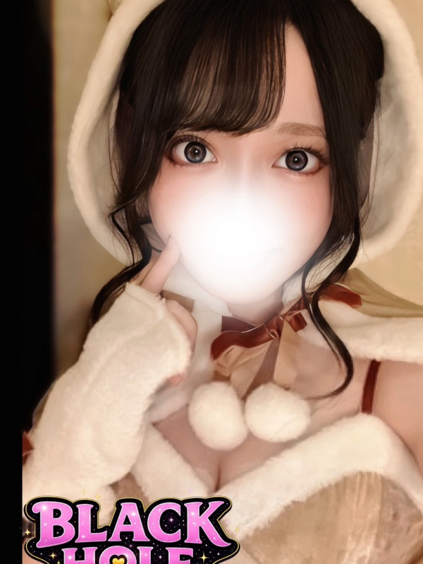 あむ