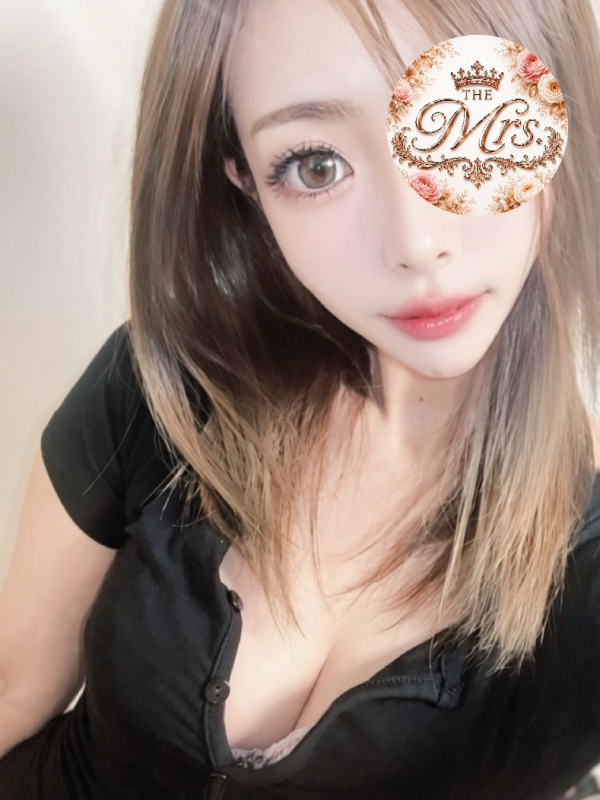 留依