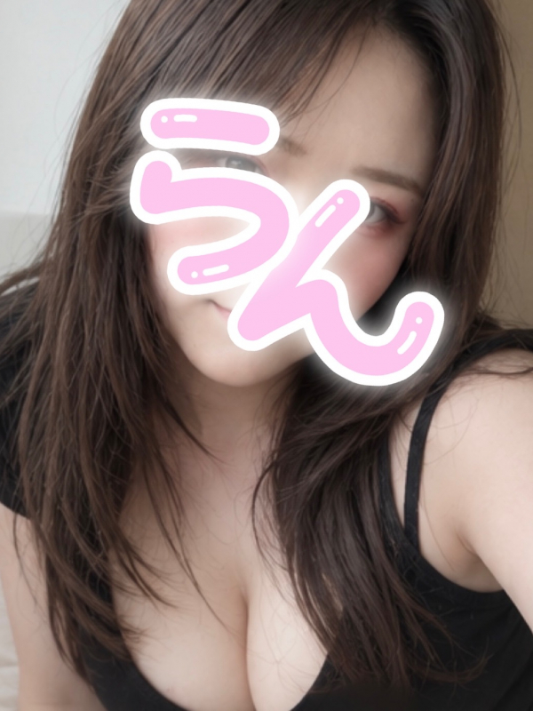 らん