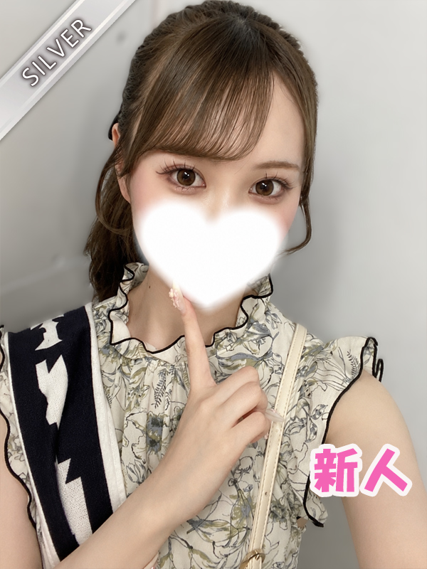 てれさ(SILVER)