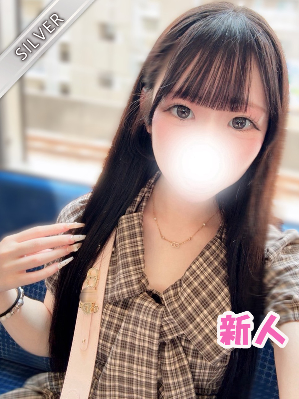わかな(SILVER)
