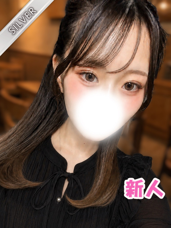 しの(SILVER)