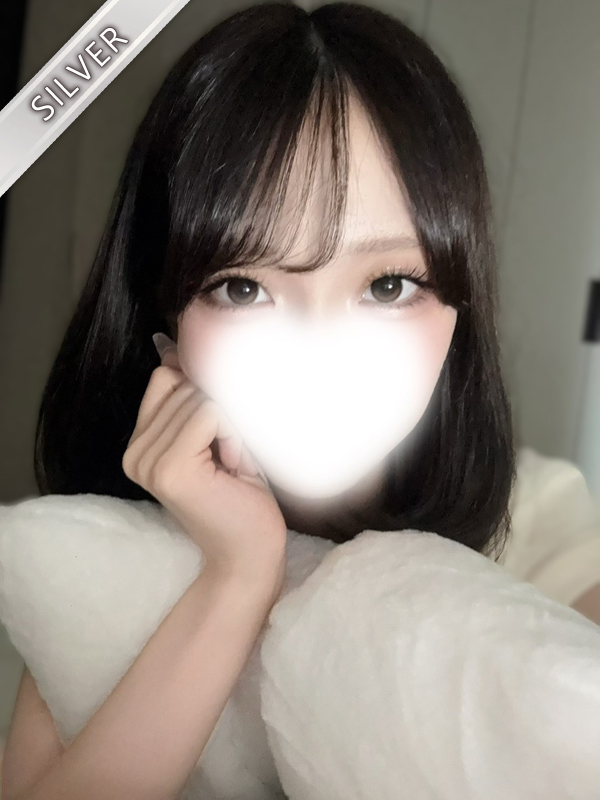 えま(SILVER)