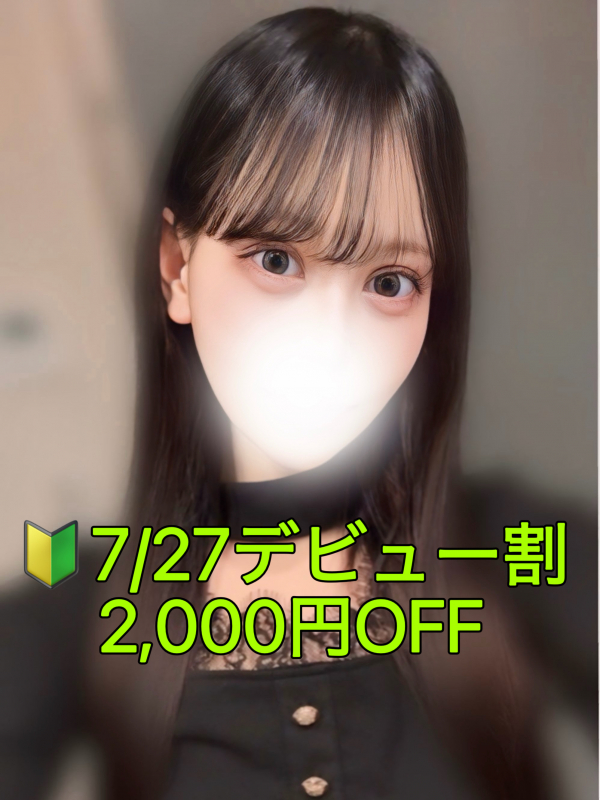 月島　えり