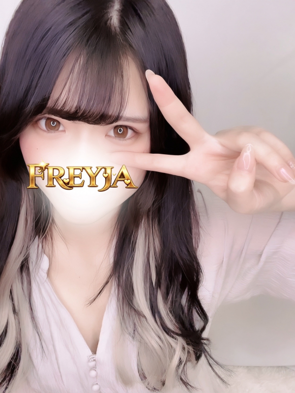 なつ