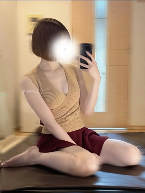 咲真 める