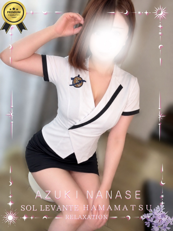 ◎七瀬 あずき