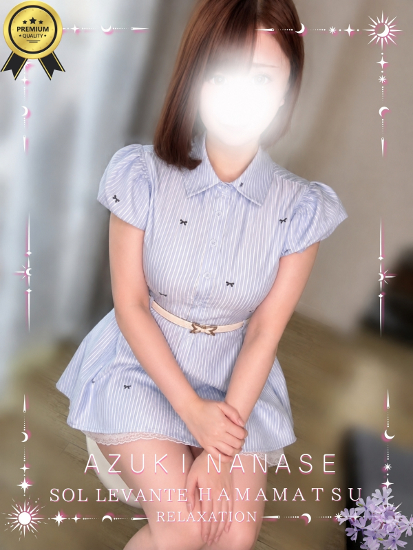 ◎七瀬 あずき