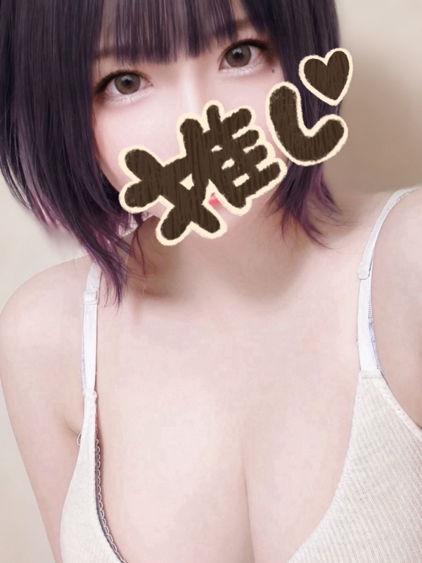 さき