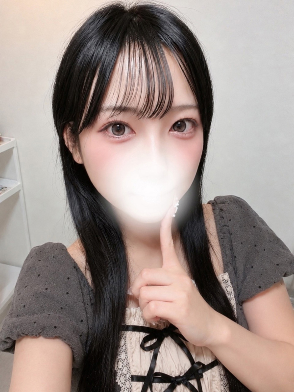 しの