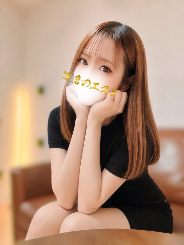 みらい