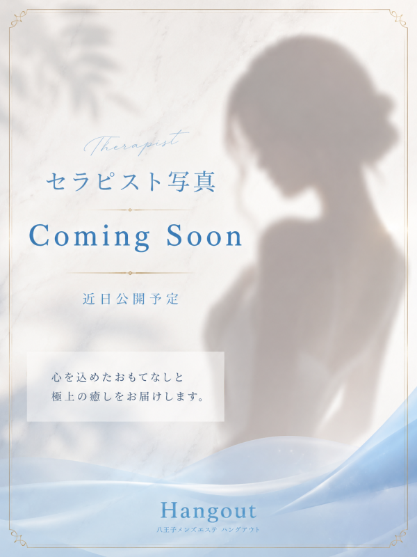 えみり