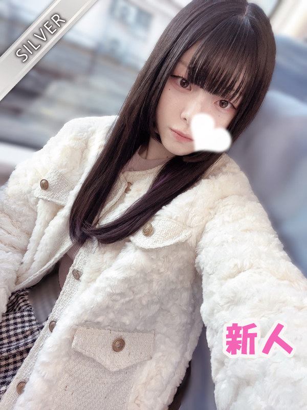 にあ(SILVER)