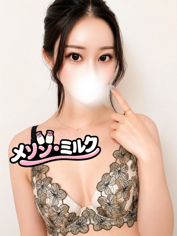 九条 あやめ