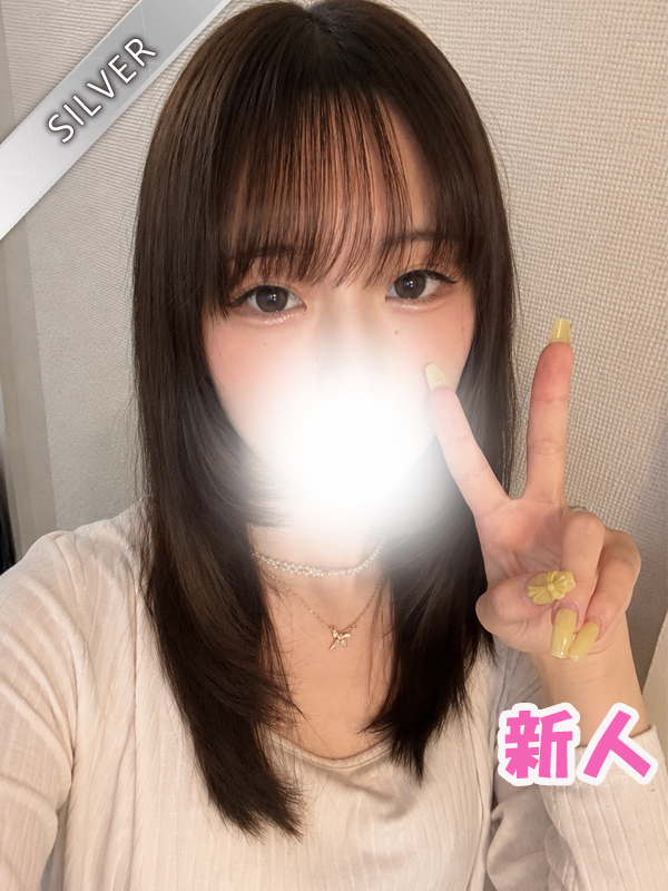 ゆん(SILVER)
