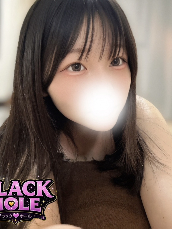 める
