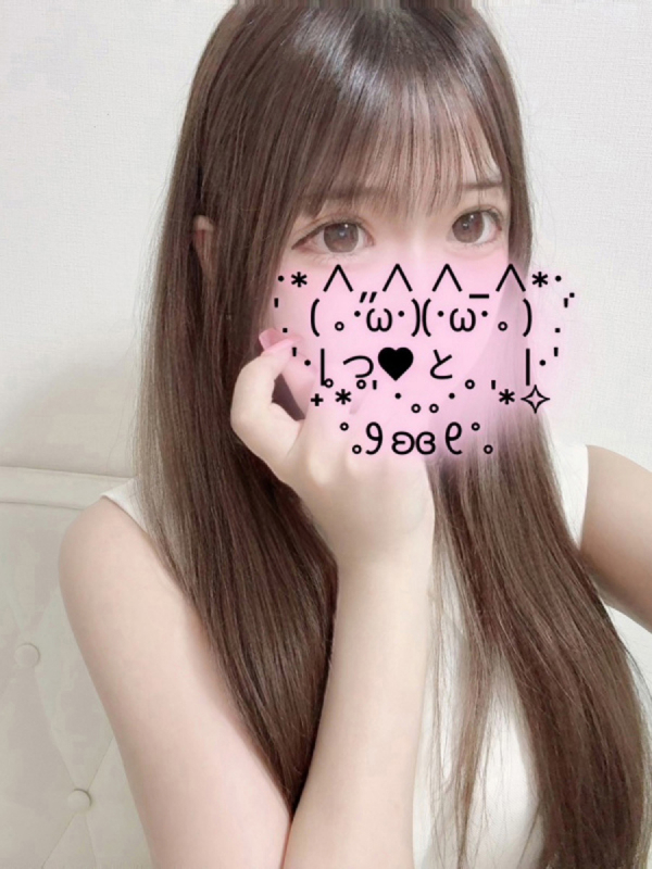 みゆう
