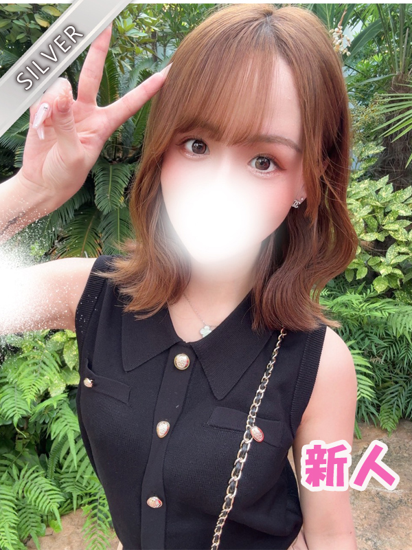 あいき(SILVER)