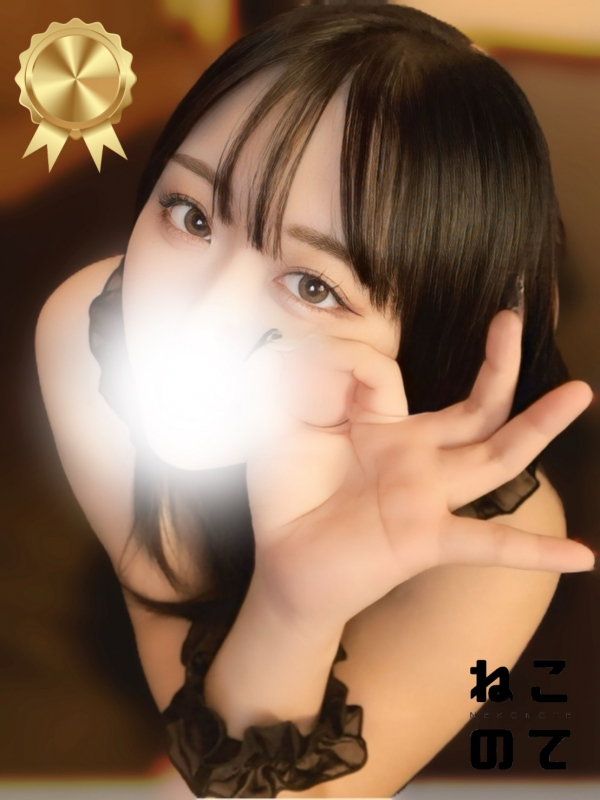 かなめ
