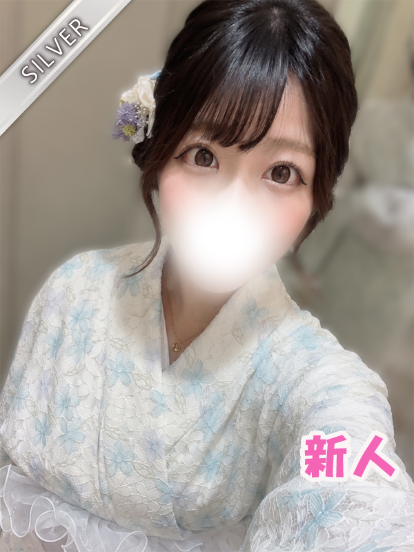しき(SILVER)