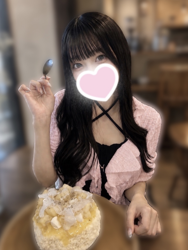 しの
