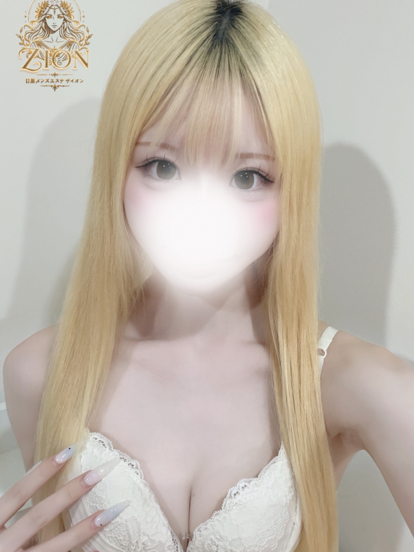 リア