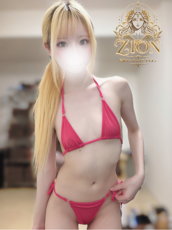 リア