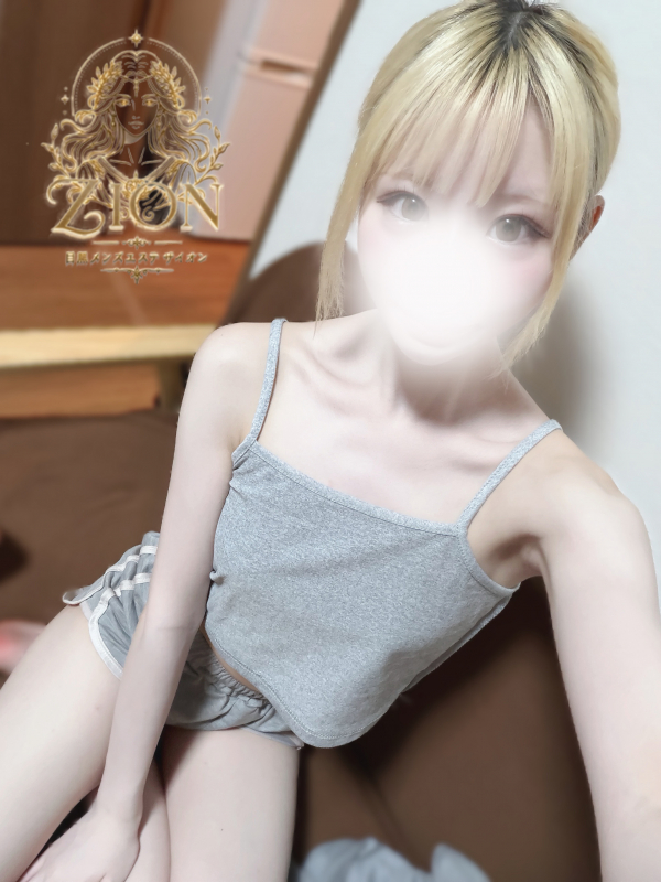 リア