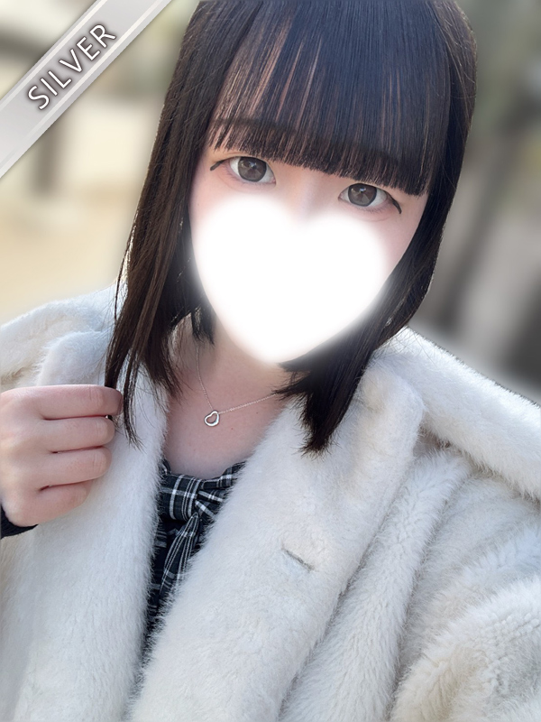 つむぎ(SILVER)