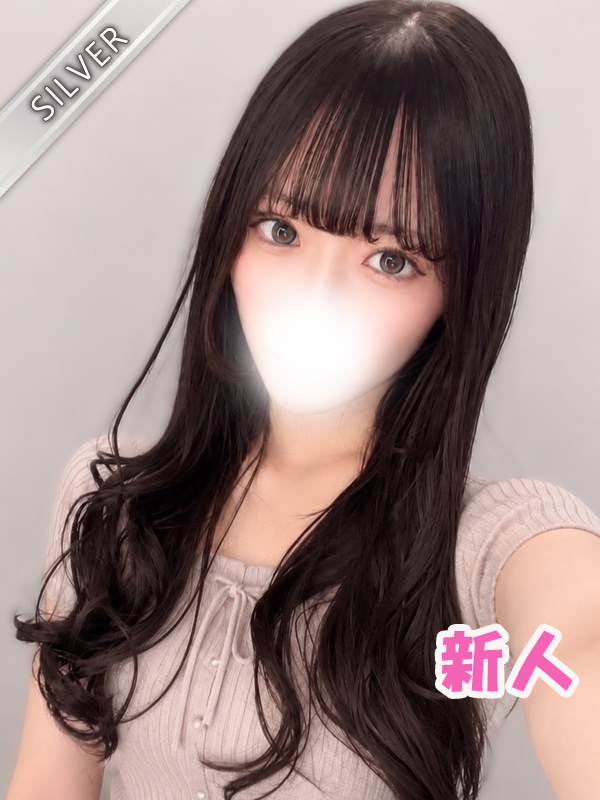 ふわ(SILVER)