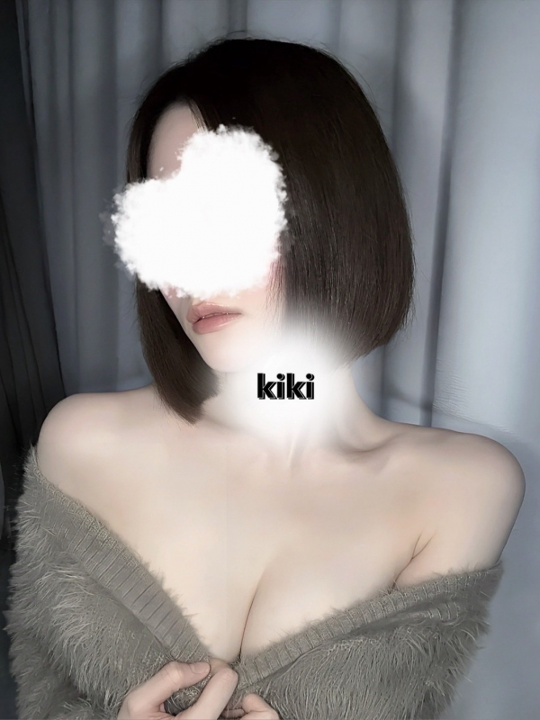 きき