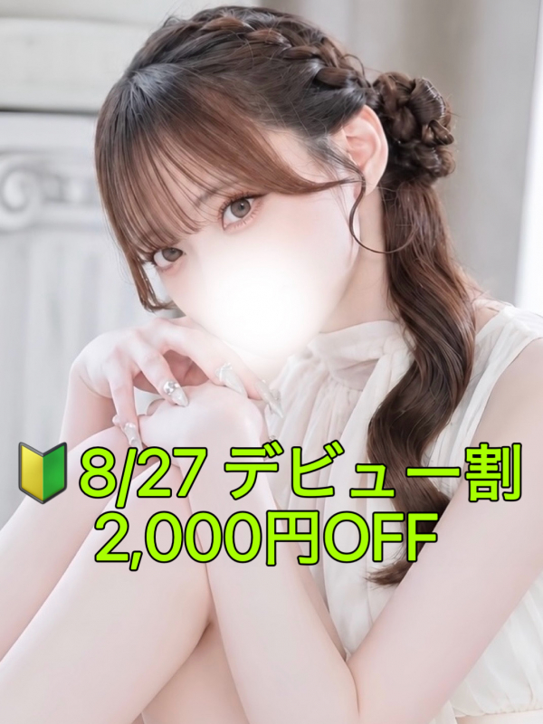 黒崎　ゆか