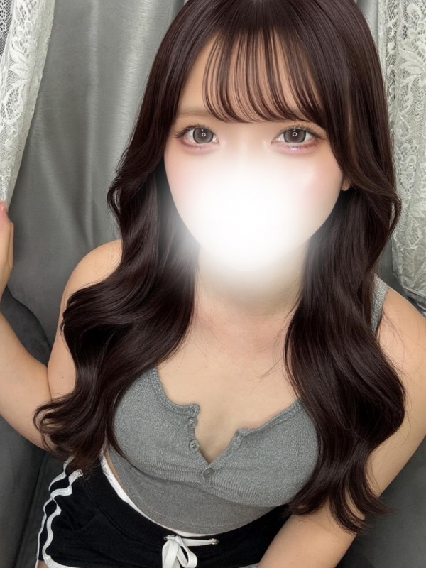 るな