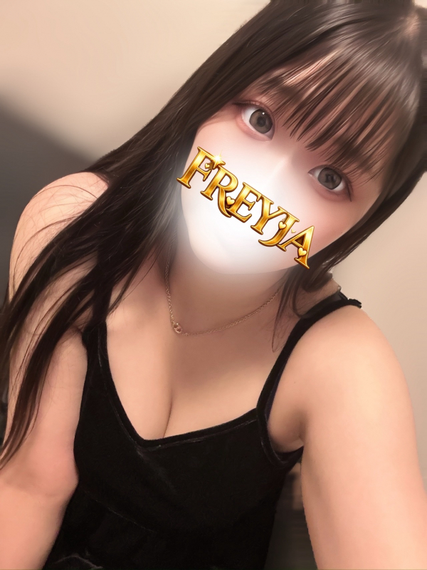 えな