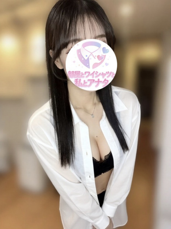 せいな