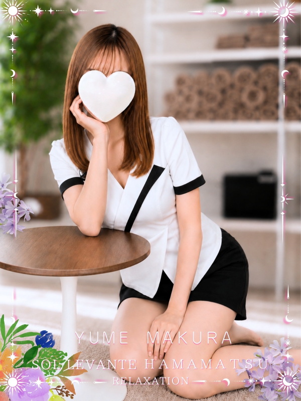 ◎茉倉 ゆめ