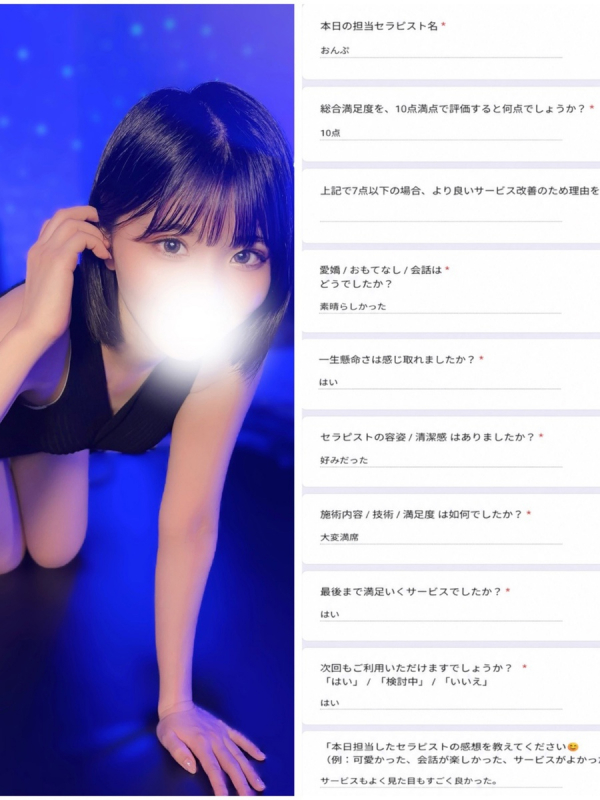 おんぷ