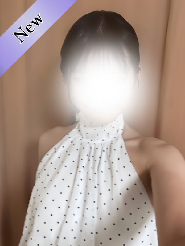 窪塚える