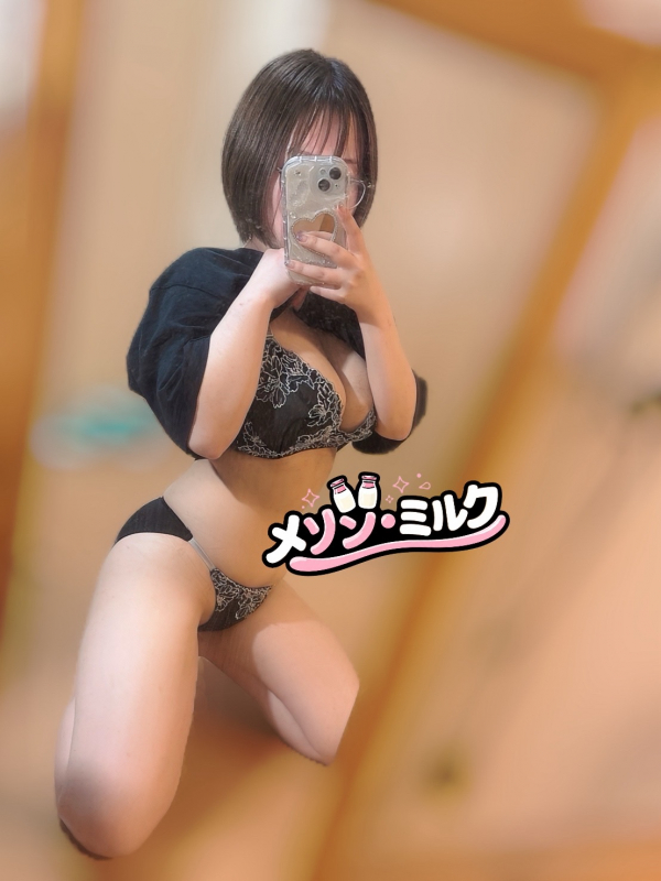 藍野 るな