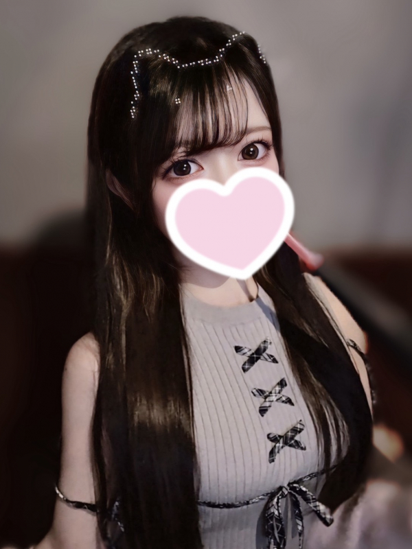 はる