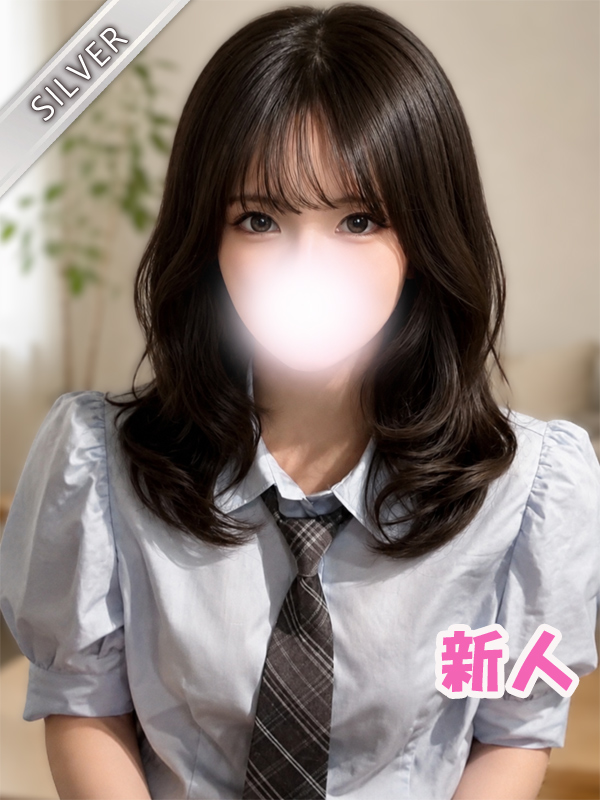 みる(SILVER)