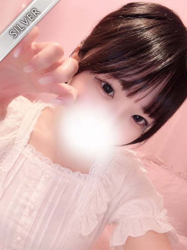 みも(SILVER)