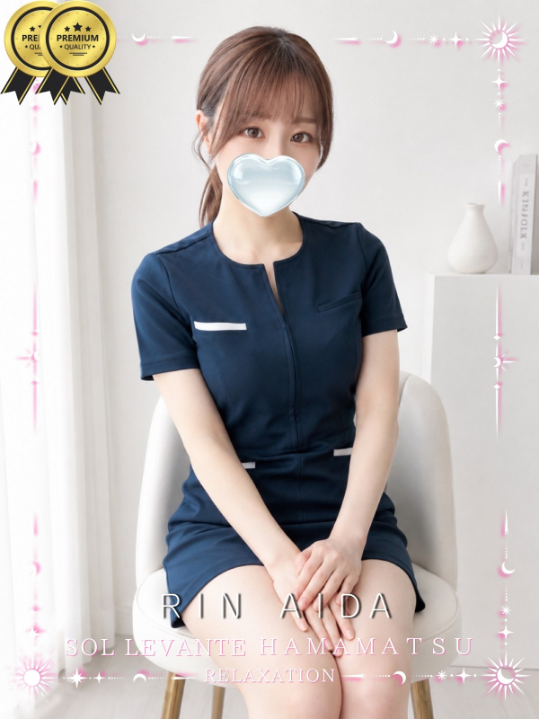 ◎逢田 りん