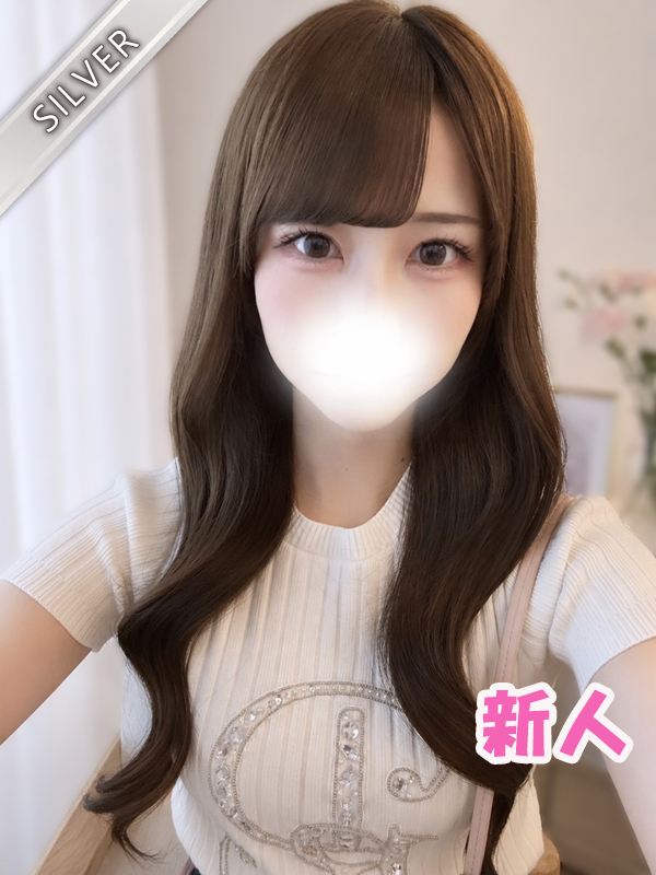 りう(SILVER)